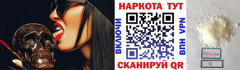 Где купить наркотики Волгодонск Бошки Шишки  Меф  АМФ  ГАШ 