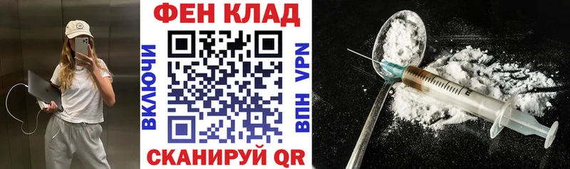где продают наркотики  Волгодонск  hydra ONION  Amphetamine 97% 