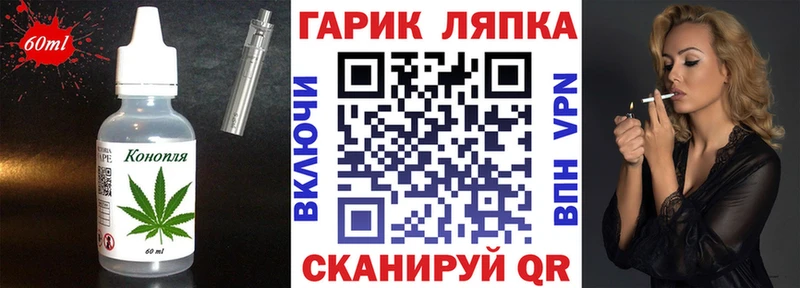 Canna-Cookies марихуана Волгодонск