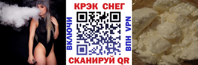 купить Волгодонск mega зеркало COCAIN 99%