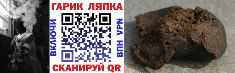 MEGA как зайти  Волгодонск  ГАШИШ убойный 