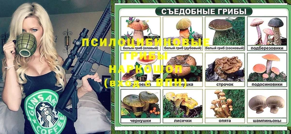 дживик Верхнеуральск