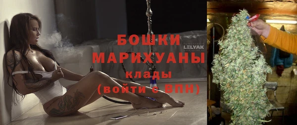 марихуана Верея