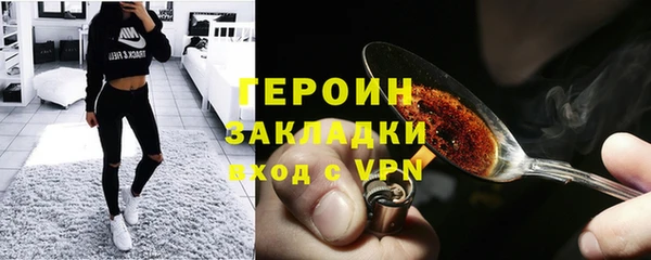 марихуана Верея