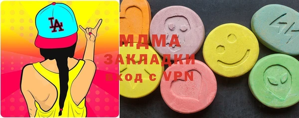 марихуана Верея