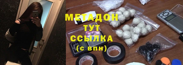 MDMA Premium VHQ Верхний Тагил
