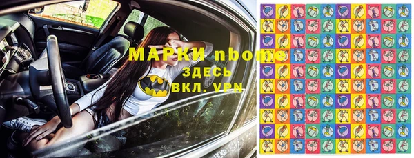 дживик Верхнеуральск