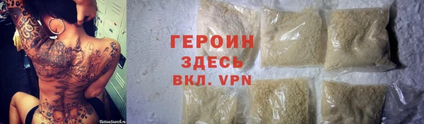 марихуана Верея