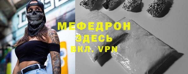 MDMA Premium VHQ Верхний Тагил