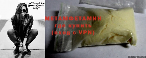 марихуана Верея