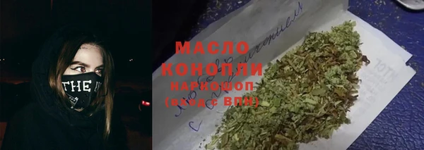 марихуана Верея