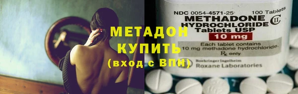 MDMA Premium VHQ Верхний Тагил