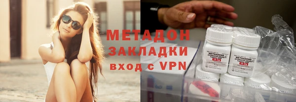 MDMA Premium VHQ Верхний Тагил