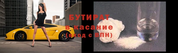 марихуана Верея