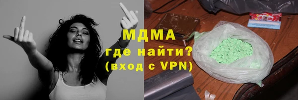 марихуана Верея