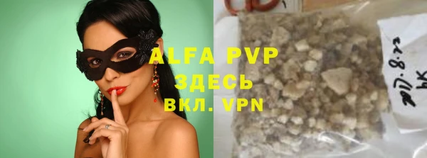 марихуана Верея