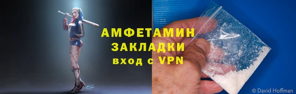 марихуана Верея