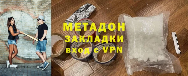 MDMA Premium VHQ Верхний Тагил