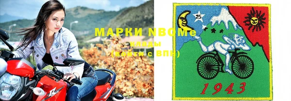 марихуана Верея
