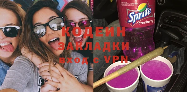 марихуана Верея