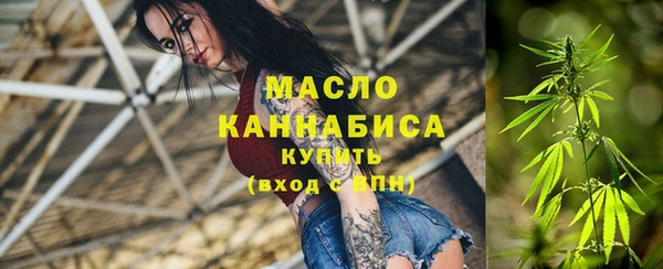 марихуана Верея