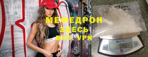 MDMA Premium VHQ Верхний Тагил