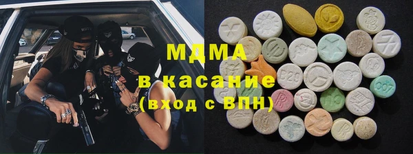 марихуана Верея