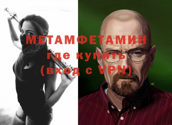 дживик Верхнеуральск