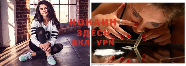 MDMA Premium VHQ Верхний Тагил