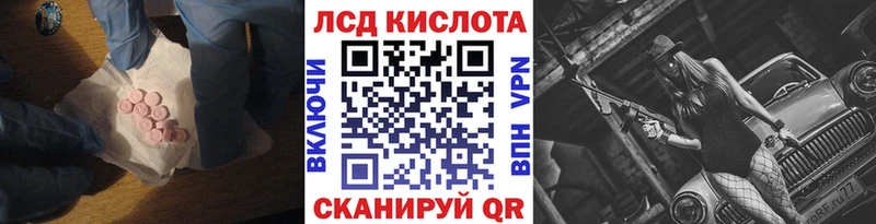 KRAKEN ссылки  Волгодонск  LSD-25 экстази ecstasy 