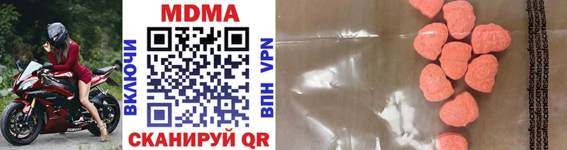 где купить   Волгодонск  МДМА кристаллы 