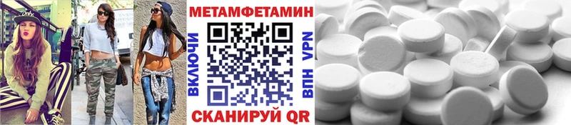 OMG вход  закладка  Волгодонск  Первитин винт 