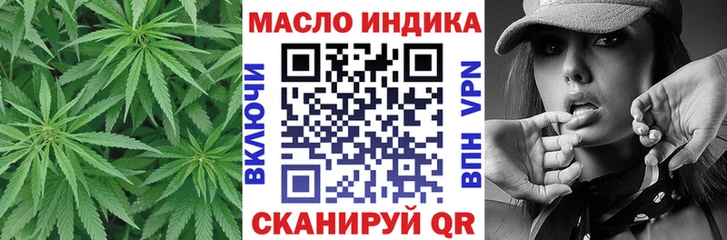 продажа наркотиков  Волгодонск  ТГК жижа 