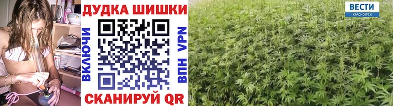 купить Волгодонск Шишки марихуана LSD WEED